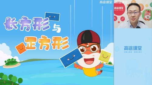 2020��;���꼶������ѧ�＾�ࣨ5.19G������Ƶ���ٶ����̱���