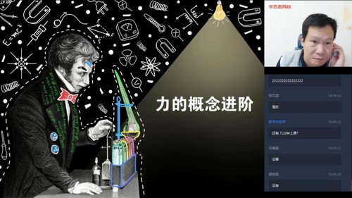 ѧ��˼2020�������������Ŵ���ݼӢ�ࣨ��ᣩ��4.88G������Ƶ���ٶ����̱���