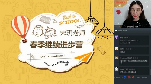 ѧ��˼2020���������ΫhӢ��ֱ��Ŀ��ࣨ��ᣩ��5.56G������Ƶ���ٶ����̱���