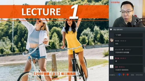 ѧ��˼2020�����������ɷ�Ӣ����߰ࣨ��ᣩ��5.09G������Ƶ���ٶ����̱���