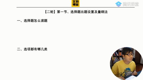 2021高考王羽物理二轮寒春班(22.0G高清视频)百度网盘保存 2021高考王羽物理二轮寒春班(22.0G高清视频)百度网盘保存
