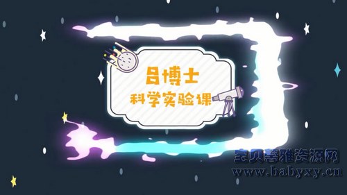 ֥��ѧ��30����ѧʵ��Σ���ᣩ��������Ƶ���ٶ����̱���