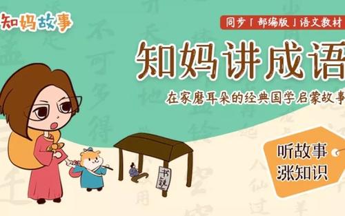 ֥��ѧ��֪�轲�����ᣩ��������Ƶ���ٶ����̱���