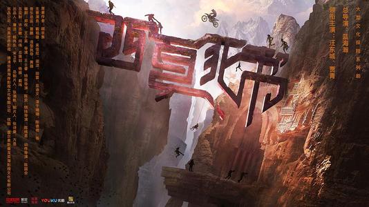 西夏死书全五部(萧夜明)(61回) 西夏死书全五部(萧夜明)(61回)