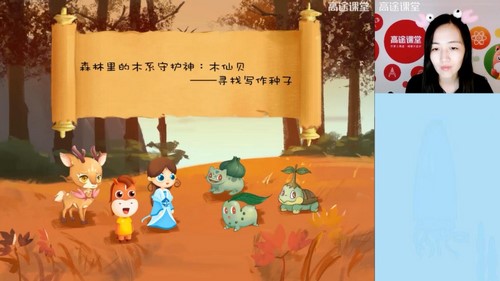 2020��;���꼶��ΡΡ�����＾�ࣨ23.2G������Ƶ���ٶ����̱���