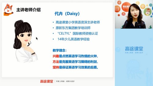 2020��;���꼶����Ӣ�����ڰࣨ7.80G������Ƶ���ٶ����̱���