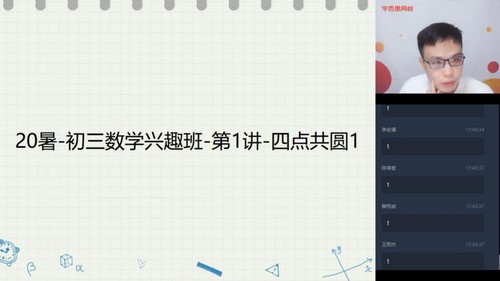 ѧ��˼2020��ٳ����������Ȥ�ࣨ��ᣩ��7.27G������Ƶ���ٶ����̱���