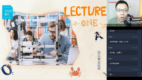 学而思2020暑假初二升初三刘飞飞英语直播目标班(全国版)(完结)(4.91G高清视频)百度网盘保存 学而思2020暑假初二升初三刘飞飞英语直播目标班(全国版)(完结)(4.91G高清视频)百度网盘保存