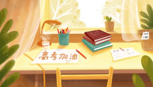 2020���¸߿������Ծ���PDF���ٶ�����