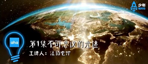 ֥��ѧ������ۣ���ᣩ��������Ƶ���ٶ����̱���