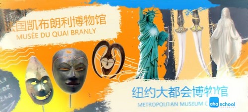 芝麻学社漫游世界之博物馆2(完结)(高清视频)百度网盘 芝麻学社漫游世界之博物馆2(完结)(高清视频)百度网盘