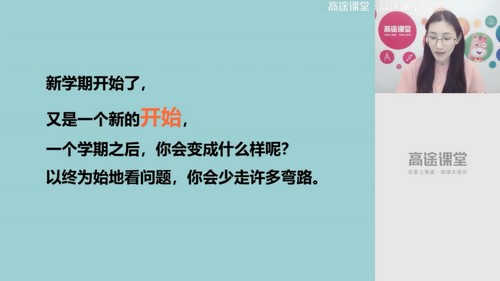 2020��;���꼶���ޱ�����＾�ࣨ7.57G������Ƶ���ٶ����̱���