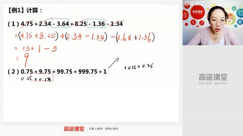 2020��;���꼶��������ѧ�＾�ࣨ3.28G������Ƶ���ٶ����̱���