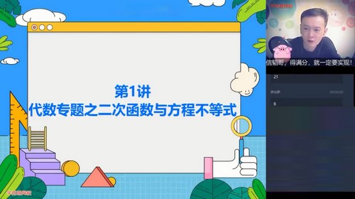 ѧ��˼2020�п��＾���������ѧĿ��ࣨ��ᣩ��4.96G������Ƶ���ٶ����̱���