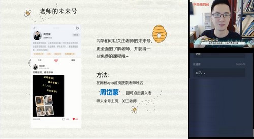 ѧ��˼2020�п��＾���������Ӣ��Ŀ��� ����ᣩ��6.42G������Ƶ���ٶ����̱���