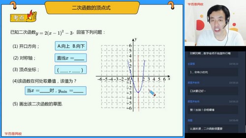 ѧ��˼2020�п��＾�����Ž���ѧֱ��ݼӢ�ࣨȫ���˽̣�����ᣩ��5.10G������Ƶ���ٶ����̱���