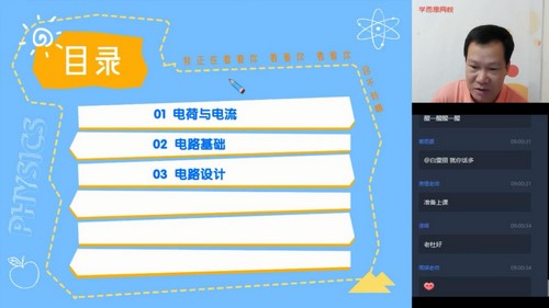 ѧ��˼2020�п��＾�����Ŵ�������Ŀ��ࣨ��ᣩ��4.86G������Ƶ���ٶ����̱���