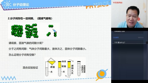 学而思2020中考秋季初三杜春雨物理菁英班(完结)(4.84G高清视频)百度网盘 学而思2020中考秋季初三杜春雨物理菁英班(完结)(4.84G高清视频)百度网盘