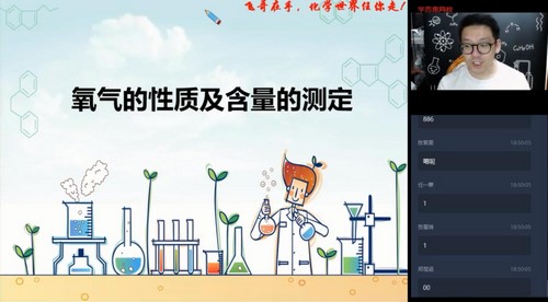 学而思2020中考秋季初三陈谭飞化学直播菁英班(完结)(5.78G高清视频)百度网盘保存 学而思2020中考秋季初三陈谭飞化学直播菁英班(完结)(5.78G高清视频)百度网盘保存