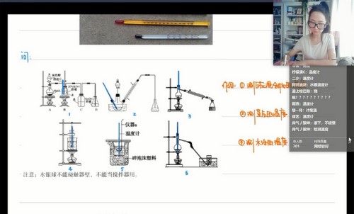2021高考赵瑛瑛化学二轮寒假班(8.27G高清视频)百度网盘 2021高考赵瑛瑛化学二轮寒假班(8.27G高清视频)百度网盘