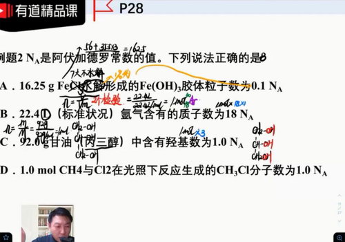 �е���Ʒ��2021��߿���ѧ�߶��Ժ����ࣨ��ᣩ��7.43G������Ƶ���ٶ�����