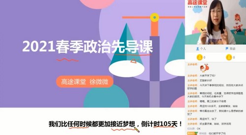 ��;2021�߿�������΢΢���δ����ࣨ������Ƶ���ٶ�����