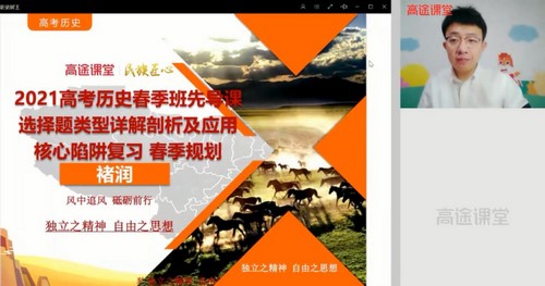 ��;2021�߿�����������ʷ�����ࣨ������Ƶ���ٶ�����