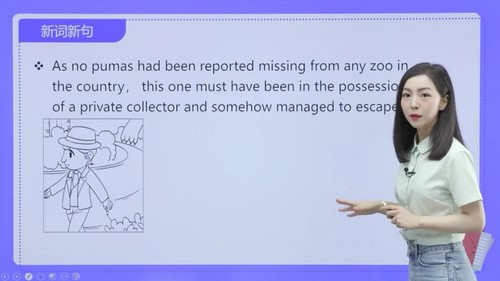 ��ѧδ�������¸���Ӣ������ᾫ���ࣨDiana��������ʦ����������Ƶ���ٶ����̱���