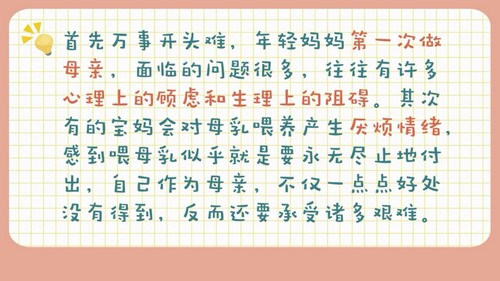 芝麻学社0-1岁父母必修课(完结)(高清视频)百度网盘保存 芝麻学社0-1岁父母必修课(完结)(高清视频)百度网盘保存