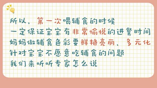 ֥��ѧ��1-2�길ĸ���޿Σ���ᣩ��������Ƶ���ٶ����̱���