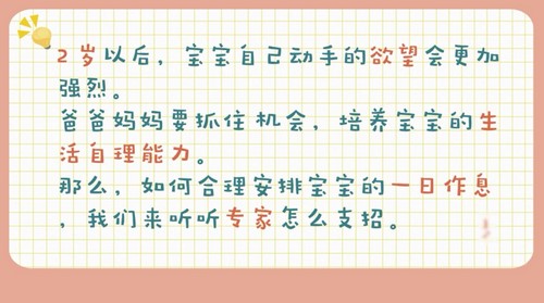 ֥��ѧ��2-3�길ĸ���޿Σ���ᣩ��������Ƶ���ٶ����̱���