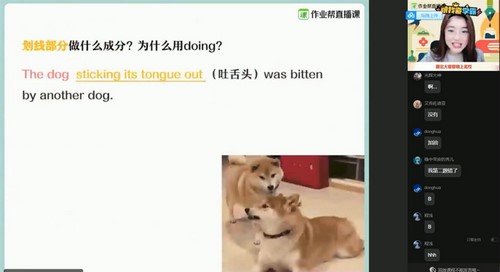 作业帮2021春季高一古容容英语尖端班(32.5G高清视频)百度网盘保存 作业帮2021春季高一古容容英语尖端班(32.5G高清视频)百度网盘保存