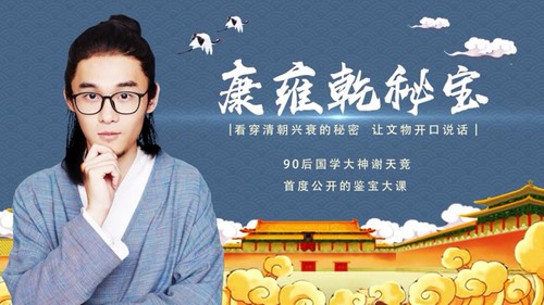 ֥��ѧ���������˼����ᣩ��������Ƶ���ٶ�����