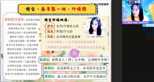 ��ҵ��2021�����߶�Ӣ���Ų�����ˣ�26.2G������Ƶ���ٶ����̱���