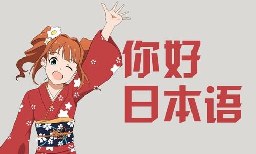 ���㿪ʼѧ�����������������ᣩ��ϲ�����ţ�