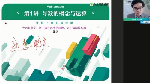 ��ҵ��2021�����߶���ѧ�Ż�ͨ�ü�˰ࣨ�θģ���31.4G������Ƶ���ٶ����̱���