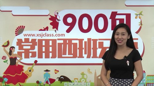 沪江网校常用西班牙语900句(1.75G标清视频)百度网盘保存 沪江网校常用西班牙语900句(1.75G标清视频)百度网盘保存