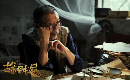 古董局中局1(56完)(播音:王明君) 古董局中局1(56完)(播音:王明君)