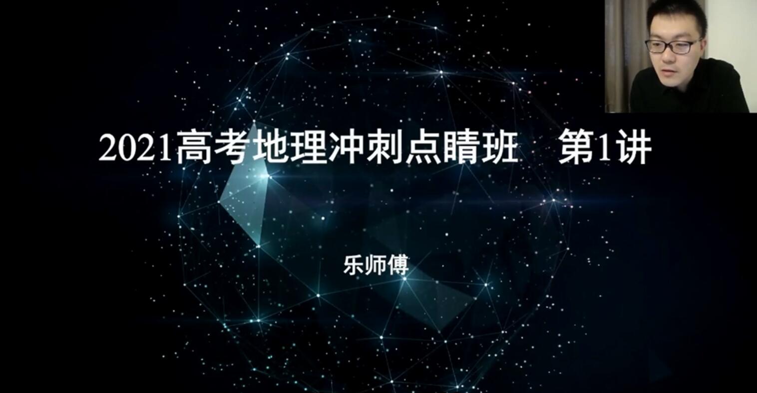 2021�߿�����������Ѻ��Σ��㾦�ࣩ��������Ƶ���ٶ����̱���