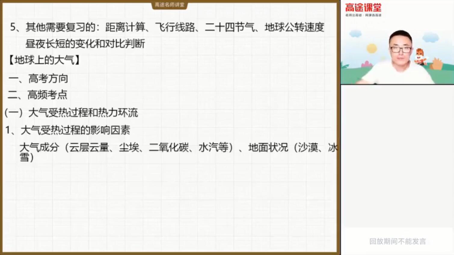 2021�߿���������Ѻ��� ��;������ࣩ��������Ƶ���ٶ����̱���