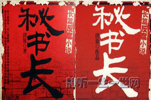 �ٳ�С˵�����鳤��MP3�棨������������44��ȫ