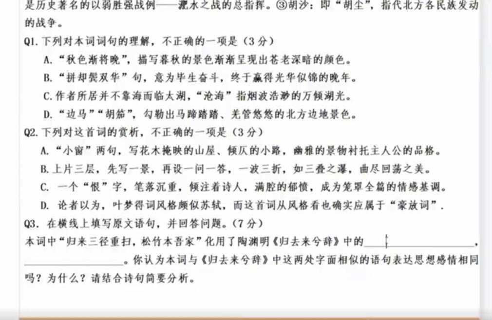 2021�߿����Ĺ�ʦѺ��ι����⣨����㵱�̣���������Ƶ���ٶ����̱���