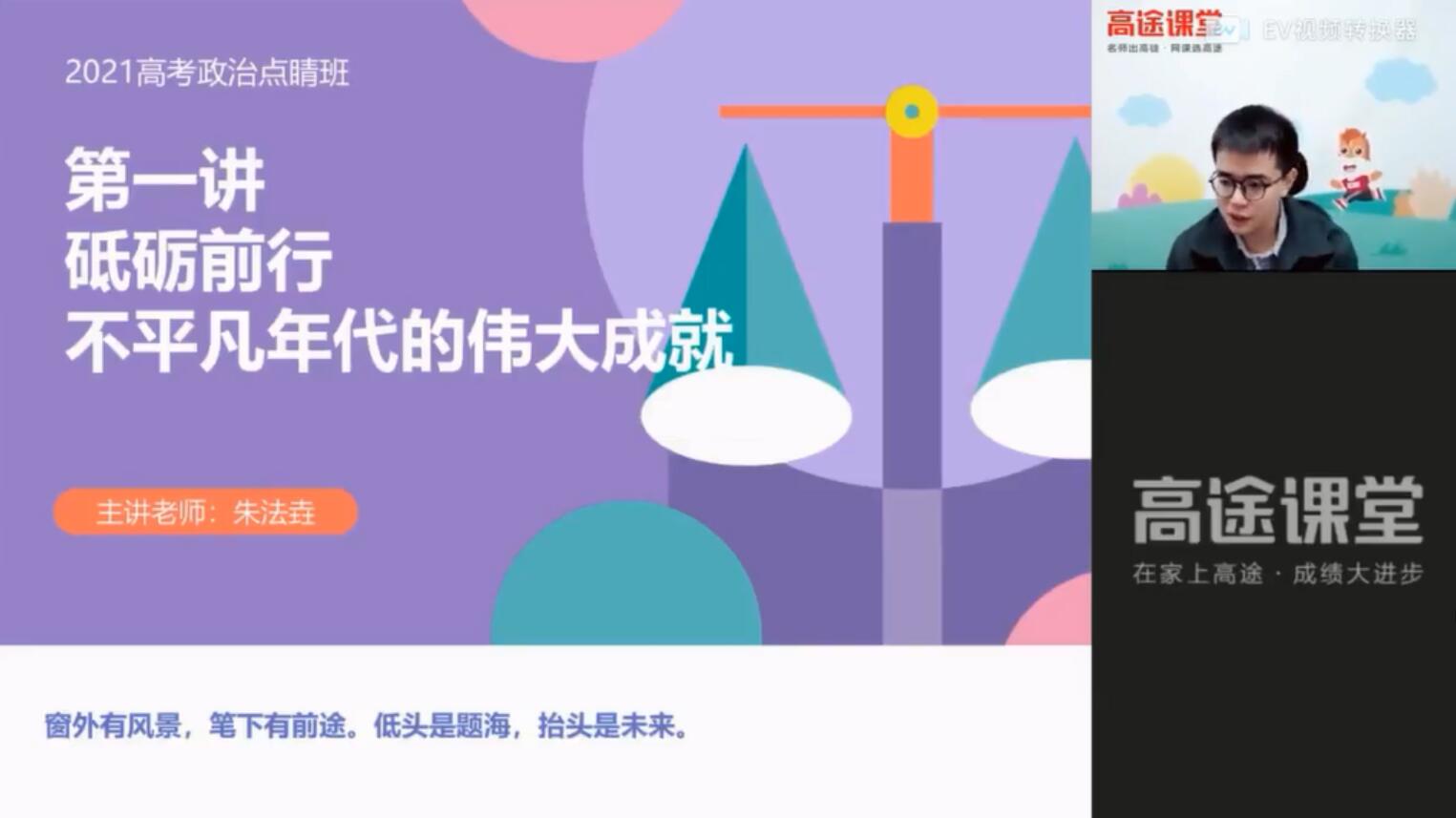 2021�߿������취��Ѻ��θ�;������ࣩ��������Ƶ���ٶ�����