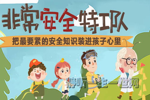 ֥��ѧ��ǳ���ȫ�ع��ӣ���ᣩ