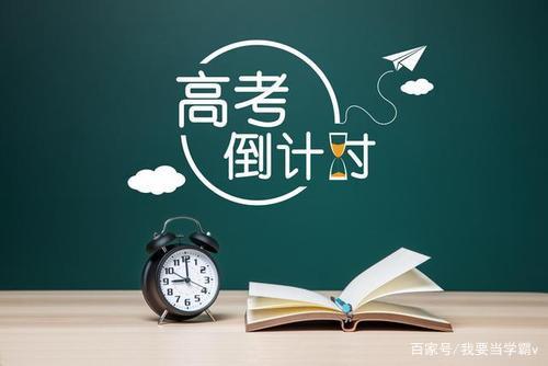 2021�¸߿�����8ʡ������УT8����-2021�������һ��������PDF 57.9M���ٶ����̱���