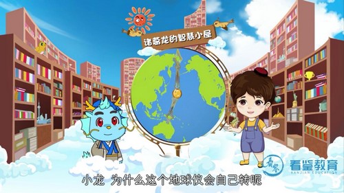 芝麻学社看鉴教育少年动画世界史(完结)(高清视频)百度网盘 芝麻学社看鉴教育少年动画世界史(完结)(高清视频)百度网盘