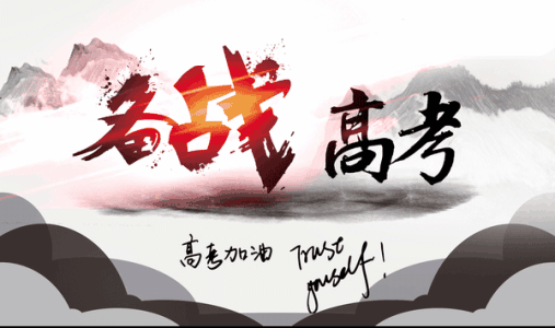 2021正确教育押题密卷 百度网盘保存 2021正确教育押题密卷 百度网盘保存