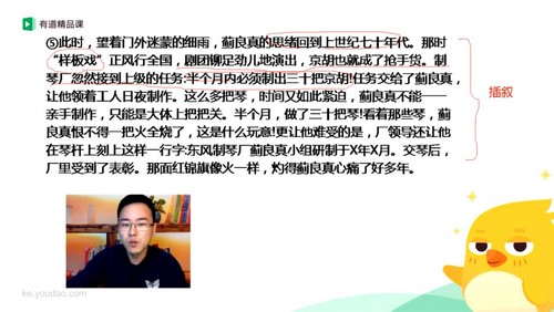 2020包君成小升初古诗词素养班(4.58G高清视频)百度网盘 2020包君成小升初古诗词素养班(4.58G高清视频)百度网盘