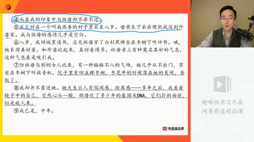 2020包君成初一六项全能秋季班(30.6G高清视频)百度网盘保存 2020包君成初一六项全能秋季班(30.6G高清视频)百度网盘保存
