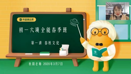 2020包君成初一六项全能春季班(7.9G高清视频)百度网盘 2020包君成初一六项全能春季班(7.9G高清视频)百度网盘